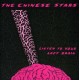 CHINESE STARS-LISTEN TO YOUR LEFT BRAIN (CD)