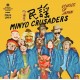 MINYO CRUSADERS-ECHOES OF.. -GATEFOLD- (2LP)