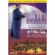 HONG KONG CHINESE ORCHEST-SILVER JUBILEE CONCERT (DVD)