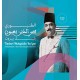 TANBURI MUHYIDDIN BA'YUN-LE ROSSIGNOL DE BEYROUTH (3CD)