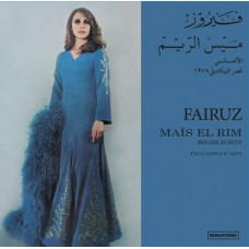 FAIRUZ-MAIS EL RIM (LP)