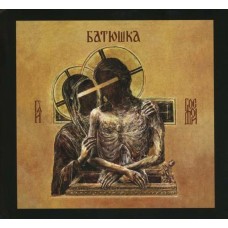 BATUSHKA-HOSPODI (CD)