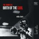 MILES DAVIS-COMPLETE BIRTH OF THE COOL (CD)