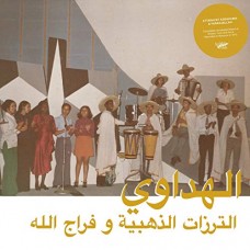ATTARAZAT ADDAHABIA & FAR-AL HADAOUI (CD)