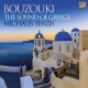 MICHALIS TERZIS-BOUZOUKI: THE SOUND OF.. (CD)