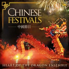HEART OF THE DRAGON ENSEM-CHINESE FESTIVAL MUSIC (CD)