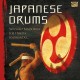 V/A-JAPANESE DRUMS (CD)