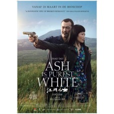 FILME-ASH IS THE PUREST WHITE (DVD)