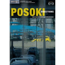 FILME-POSOKI (DVD)