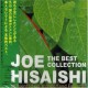 JOE HISAISHI-BEST OF JOE HISAISHI (2CD)
