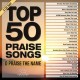 MARANATHA! MUSIC-TOP 50 PRAISE SONGS OF.. (3CD)
