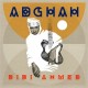 BIBI AHMED-ADGHAH (LP)