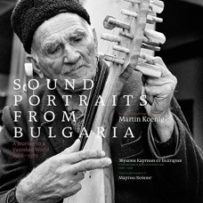 V/A-SOUND PORTRAITS FROM.. (2CD)