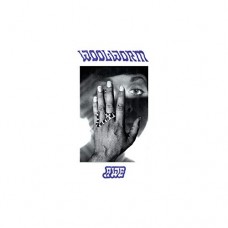 WOOLWORM-AWE (CD)