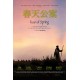 FILME-KOAN OF SPRING - 2013.. (DVD)