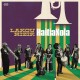 LAKOU MIZIK-HAITIA NOLA (CD)