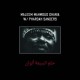 MALEEM MAHMOUD GHANIA & PHAROAH SANDERS-TRANCE OF SEVEN COLORS (LP)