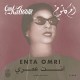 OM KALSOUM-ENTA OMRI -HQ- (LP)