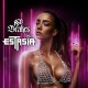 ESTASIA-NO BRAKES (2CD)