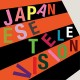 JAPANESE TELEVISION-EP I & EP II + MARK.. (LP)