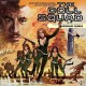 B.S.O. (BANDA SONORA ORIGINAL)-DOLL SQUAD -COLOURED- (2LP)