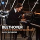 RUDOLF BUCHBINDER-BEETHOVEN:.. -BOX SET- (16CD)