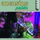 AUGUSTUS PABLO-BLOWING WITH THE WIND (LP)