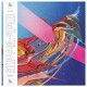 V/A-STREAM STATE -BOX SET- (4LP)