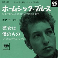 BOB DYLAN-SUBTERRANEAN HOMESICK B (7")