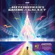 B.S.O. (BANDA SONORA ORIGINAL)-HITCHHIKER'S GUIDE TO.. (3LP)