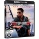 FILME-TOP GUN -4K- (2BLU-RAY)