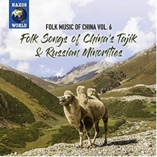 V/A-FOLK MUSIC OF CHINA VOL.6 (CD)