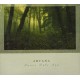 ARCANA-INNER PALE SUN -REISSUE- (CD)