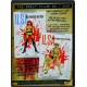 FILME-ILSA DOUBLE FEATURE (DVD)