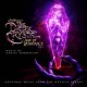B.S.O. (BANDA SONORA ORIGINAL)-DARK CRYSTAL: AGE.. -RSD- (LP)