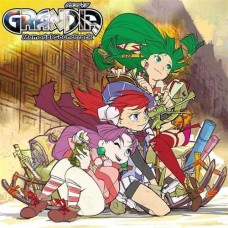 B.S.O. (BANDA SONORA ORIGINAL)-GRANDIA - COMPLETE.. (5CD)
