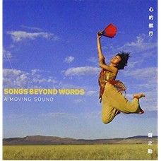 A MOVING SOUND-SONGS BEYOND WORDS (CD)