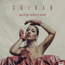 SHIRAN-GLSAH SANAANEA WITH.. (LP)