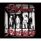 STEEL VENGEANCE-PRISONERS -DIGI- (CD)