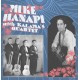 MIKE HANAPI-WITH KALAMA'S QUARTET (LP)