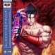 B.S.O. (BANDA SONORA ORIGINAL)-TEKKEN 3 -LTD- (4LP)