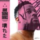 OPEN MIKE EAGLE-ANIME,TRAUMA.. -DIGISLEE- (CD)