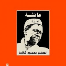 MAALEM MAHMOUD GANIA-AICHA -REISSUE- (LP)