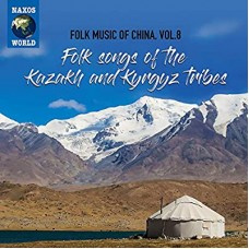 V/A-FOLK MUSIC OF CHINA VOL.8 (CD)