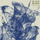 MIKE BLOCK-GUZO (CD)