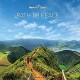 JOHN GREGORIUS-PATH TO PEACE (CD)