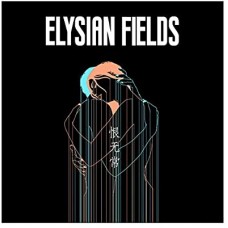 ELYSIAN FIELDS-TRANSIENCE OF LIFE (LP)