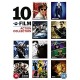 FILME-10 FILM.. -BOX SET- (10DVD)