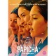 FILME-PAPICHA (DVD)