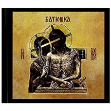 BATUSHKA-HOSPODI -DIGI- (CD+LIVRO)